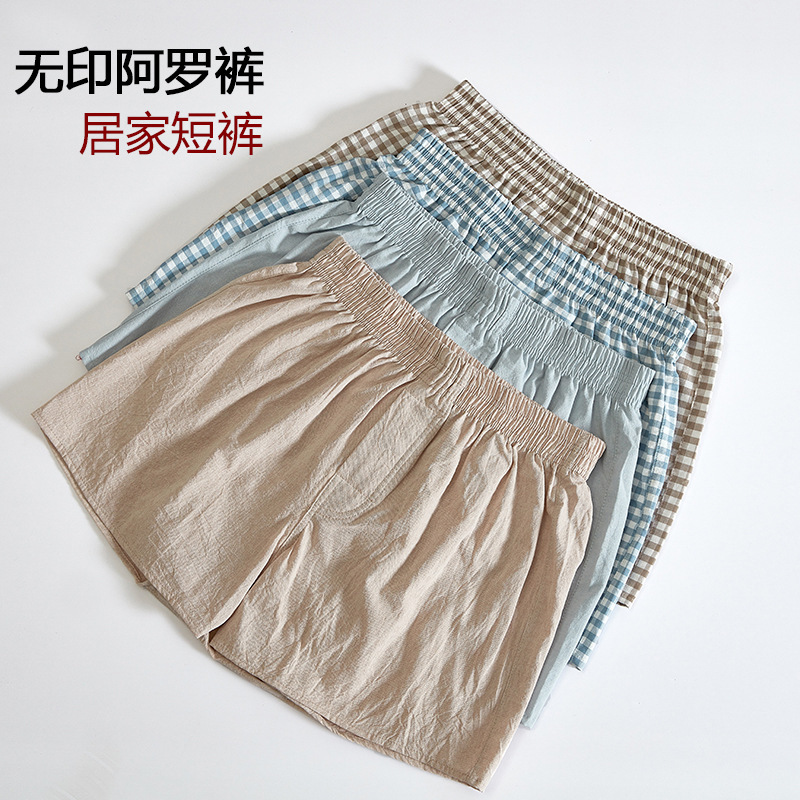 Non-printed Japanese-style good product Arro pants men's shorts Plaid underwear cotton loose boxer shorts home pajama pants