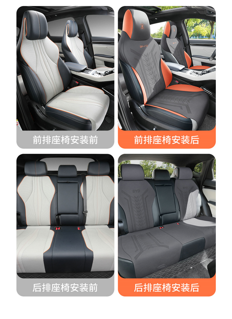 BYD Song plusdmi Champion Edition Special Car Cushion Fur Seat Cover Song proev Four Seasons Seat Cover