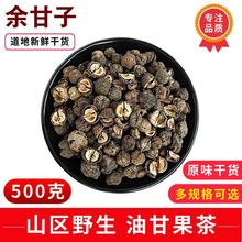 Ӹɹ500gţʹ͸ʹ͸Ӹˮϙ͸͸ʲ