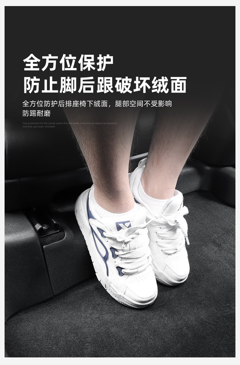 Suitable for Tesla Model Yl Front and Rear Door Sill Strips, Felt Protective Panels, Anti-Kick Pads, Tpe Soft Rubber, Dirt-Resistant
