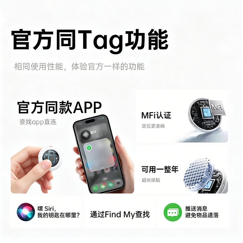Positioning bracelet, bicycle anti-lost device, tracker, airtag pet locator, mini small locator