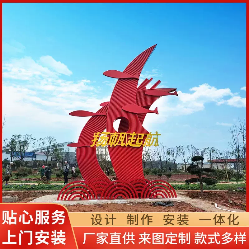 扬帆起航户外不锈钢景观雕塑大型落地摆件 学校广场公园雕塑可定
