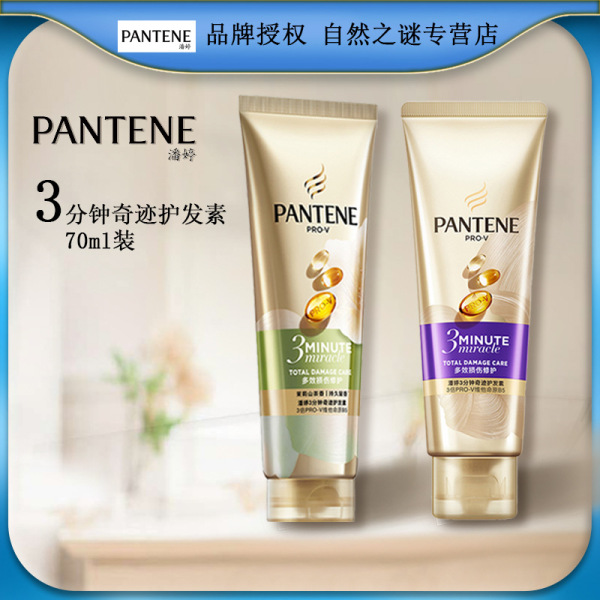 multifunctional conditioner
