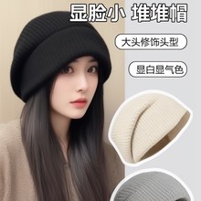 针织帽子女冬天新款保暖护耳毛线帽韩版宽松大头围百搭网红堆堆帽
