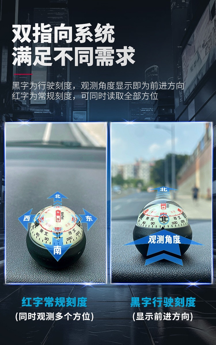 Suitable for Kanpas vehicle-mounted compasses, high precision, flexible, resistant to high and low temperatures, long-lasting