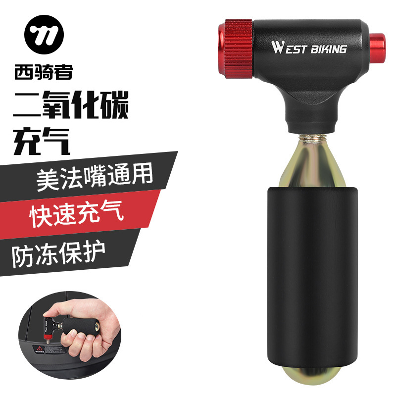 WEST BIKING美法嘴通用便携自行车装备二氧化碳打气筒CO2按键充气