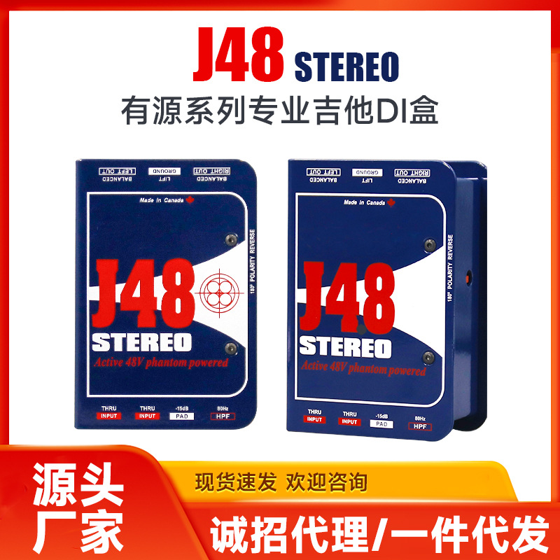 J48 PRO DI 록 일렉트릭 기타 일렉트릭 베이스 전기 박스 키보드 전자 음향 악기 J48 모노 디 박스