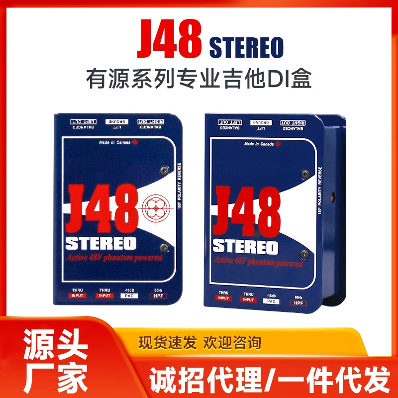 J48 PRO DI Рок-н-гитара Электрический бас-гитара электрофон клавиатура электроакустический инструмент J48 моно Di коробка