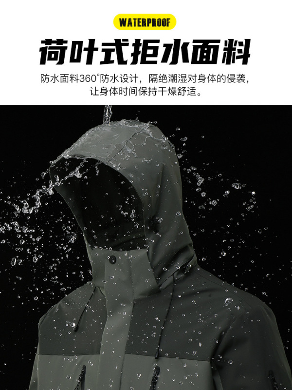 三合一冲锋衣可拆卸 90 白鸭绒男女同款秋冬加绒防污防水厂家批发|undefined