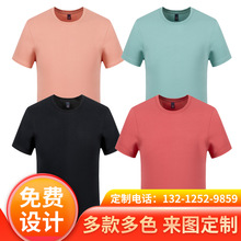 批發廣告衫印logo夏季純色運動男女寬松透氣圓領空調冰絲短袖T恤