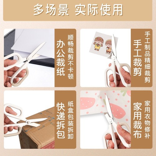 Powerful and labor-saving scissors, high-looking office household large stainless steel children and students safety scissors kindergarten