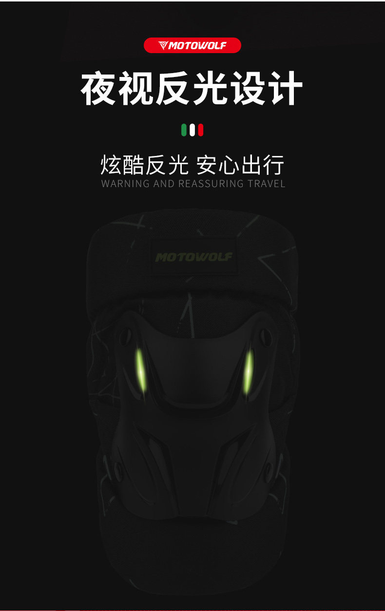 MotoWolf electric motorcycle knee pads, anti-fall leg guards for riding, suitable for all seasons, spring and summer rider protective gear