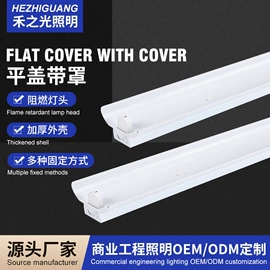 商用吊线灯;支架;LED支架灯