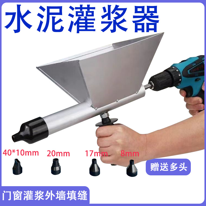 电动防盗门窗灌浆器手动水泥枪砂浆填缝外墙瓷砖补缝器塞缝注浆机