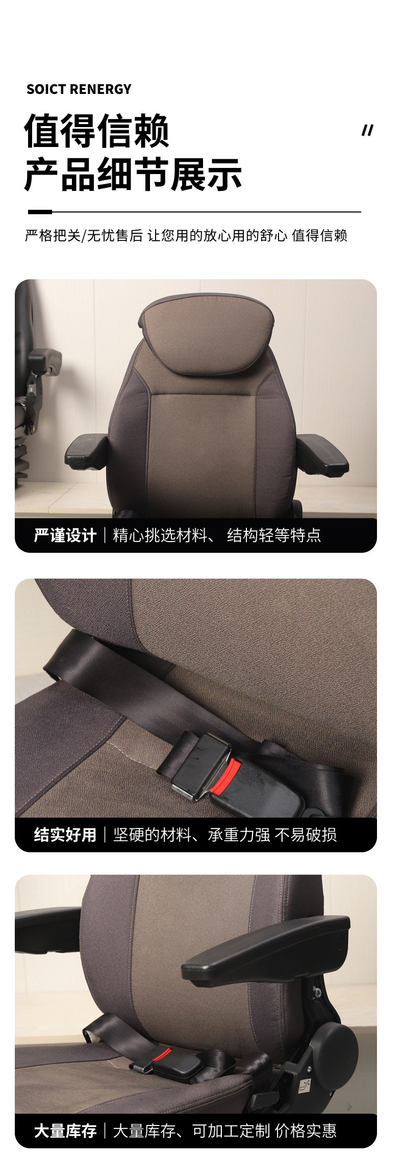 Loader Cabin Seat Xfzy-Yh45 Loader Seat, Forklift Seat, Construction Machinery Seat