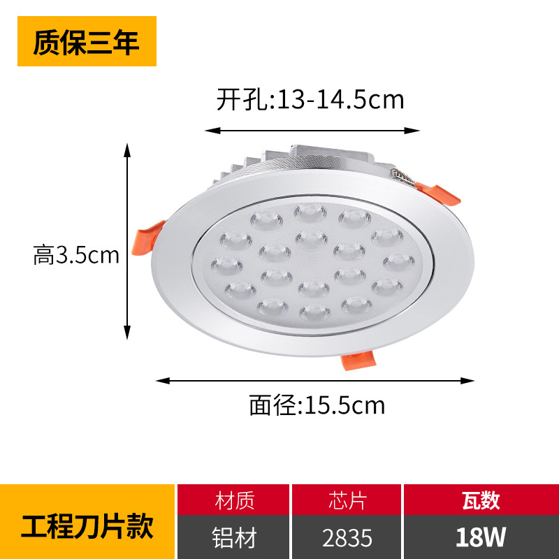 18w engineering model with a surface diameter of 15.5cm [opening 13-14.5cm]