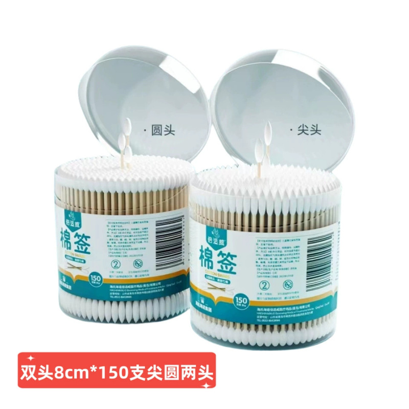 Haishi Hainuo 医療用双頭綿棒、Biswei 綿棒、使い捨て消毒、洗浄、化粧用尖った丸頭綿棒|undefined