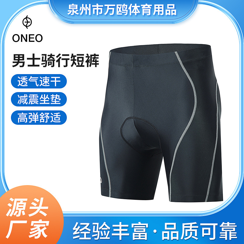 Men's Professional Cycling Shorts with Padding, Women's Cycling Underwear, Motorcycle Road Bike Cycling Pants with Cushion Men's Professional Cycling Shorts with Padding, Women's Cycling Underwear, Motorcycle Road Bike Cycling Pants with Cushion