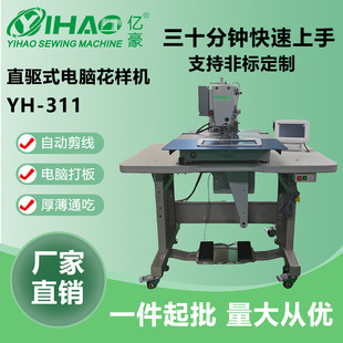 �|����311���әC��Ů�bţ�в����Ьᘿ���p�x�O���Ч�p�x�C