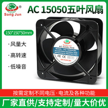AC15050��������220V240V������������15CM��ҵ����ɢ�ȷ��