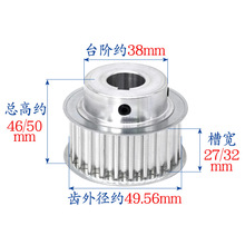 ͬ��݆8M20�XT �ی�27/32BF�� ��͹̨�Aͬ��Ƥ��݆ ���ӹ��ȿ�