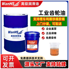 切削油切削液;液压油;导轨油