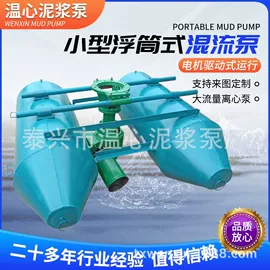 离心泵;工农业塑料;PVC管