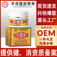 ����ֹ�W��ζ����嶾�����ֹ�WƤ�w���W����������N�Ƽӹ����o