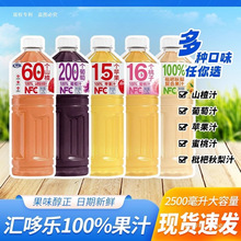 �O��֭����֭����֭1.25L/��ƿ�b��ͥ�����b�ە�������֭�Ʒ���l