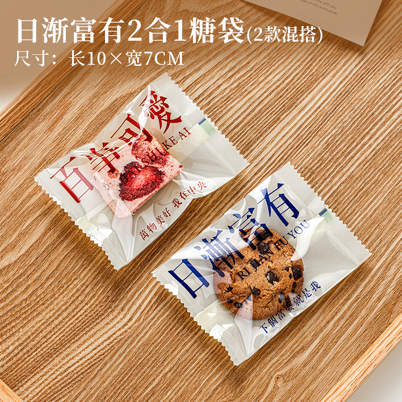 Bolsa de embalaje de copo de nieve, galletas, bolsas de sello de máquina pequeñas independientes, dulces, nougat, bolsas de sello independientes, horneado