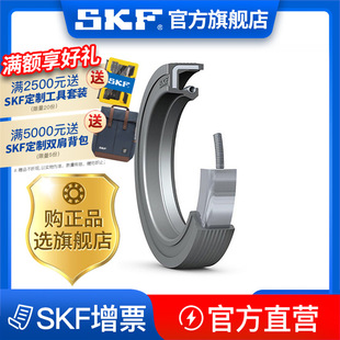 SKF Sikifu Inner Skeleton Mife Seal Seal 40x52x7 HMSA10 RG Официальный флагманский магазин