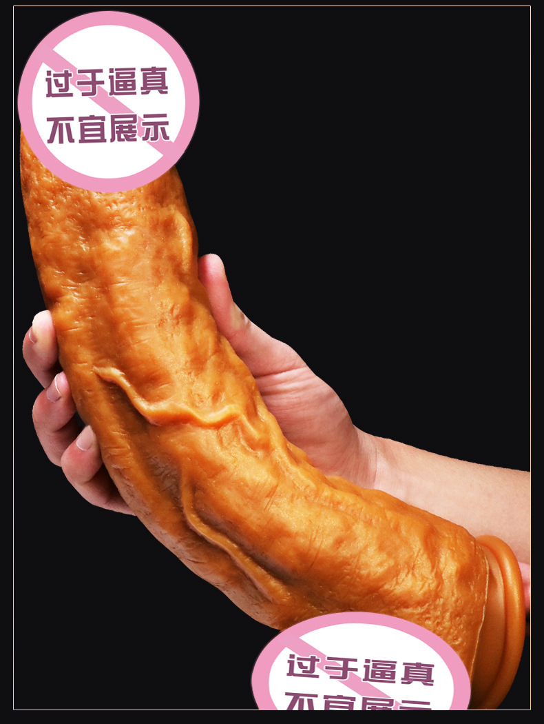 Jiuai Realistic Silicone Dildo for Women, Soft Flesh-Tone Adult Toy — detail image 8