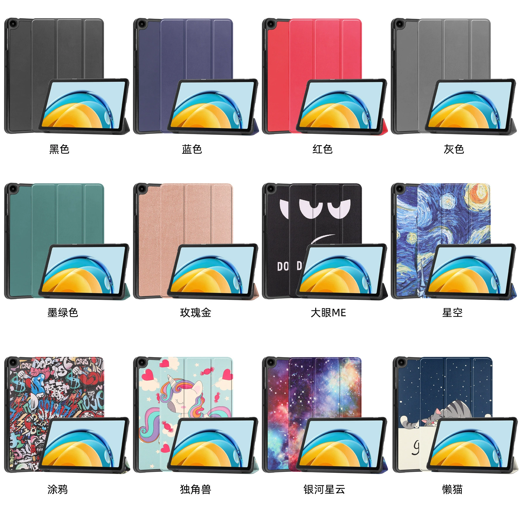 Защитный чехол в стиле Huawei MatePad SE 10.4 дюймов 2023 года, тройная складывающаяся подставка, кожаный чехол
