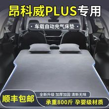 �����ڰ�����Plus���ش�����䴲������洲����˯�������SUV