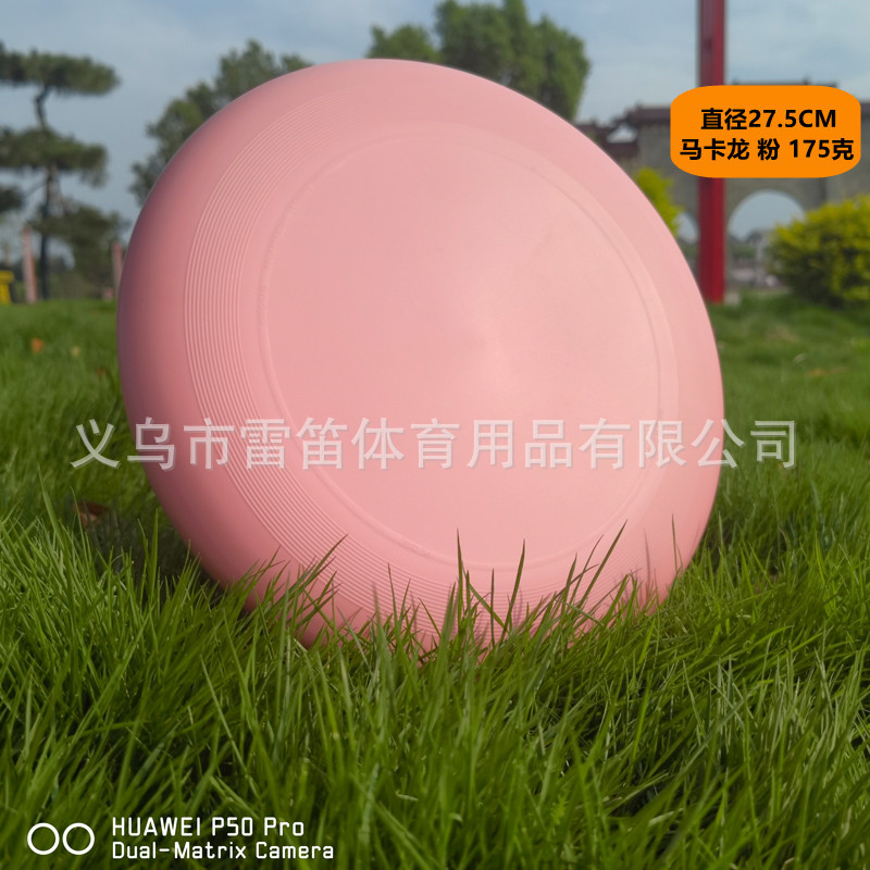 175g deportes al aire libre Frisbee extremo profesional competitivo columpio Frisbee giratorio adulto Frisbee suave Frisbee transfronterizo