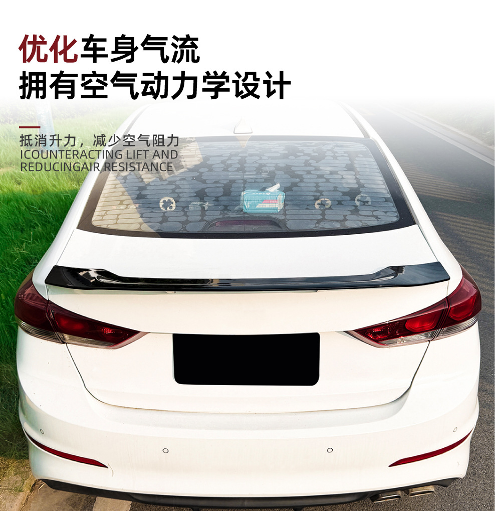 Suitable for Hyundai Elantra MK6 2015-2020 R model rear spoiler modification