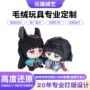 超柔零星定制毛绒玩偶