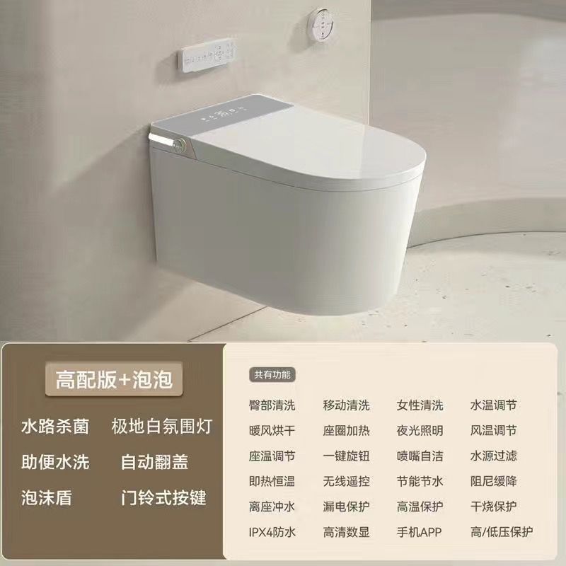 inodoro inteligente de sifón colgado en la pared sin restricción de presión de agua colgado en la pared colgante inodoro sin tanque de agua