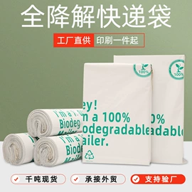 快递袋;其他塑料薄膜;气泡信封