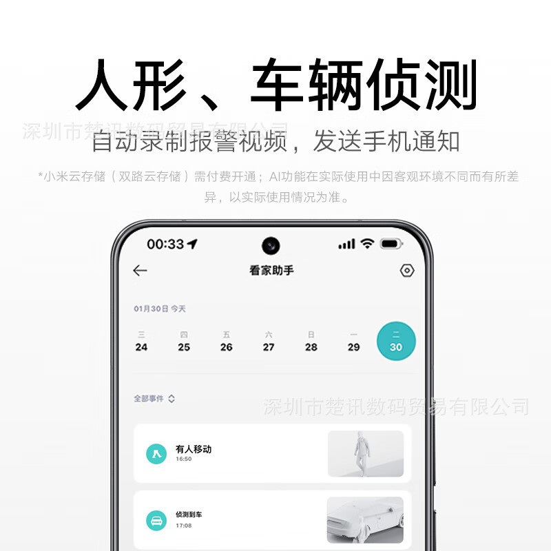 Xiaomi 屋外カメラ CW500 HD ナイトビジョン防水ワイヤレスホーム携帯電話リモートモニターに適しています|undefined