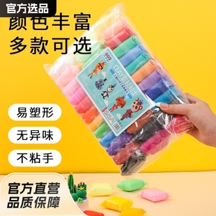 Ultra light clay handmade diy clay 12 color 24 color 36 color safety color clay plasticine children's toys wholesale