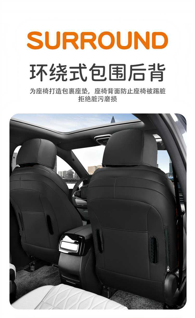 2025 Byd Tang Seat Cover Smart Driving Version Tang Dmi/Ev Seat Cover Fully Surrounded Four-Season Special Car Seat Cushion