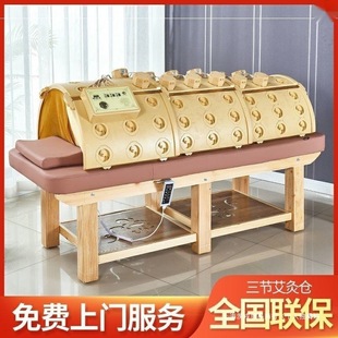 Space Capsule Bed Home Courtyard Fumigation Whole Body Moxibustion Fully Automatic Sweat Steaming Space Capsule Warehouse Family