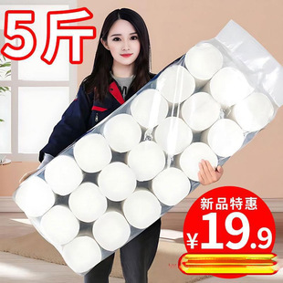 Toilet Paper Roll Household Affordable Coreless Roll Paper Toilet Paper Toilet Paper