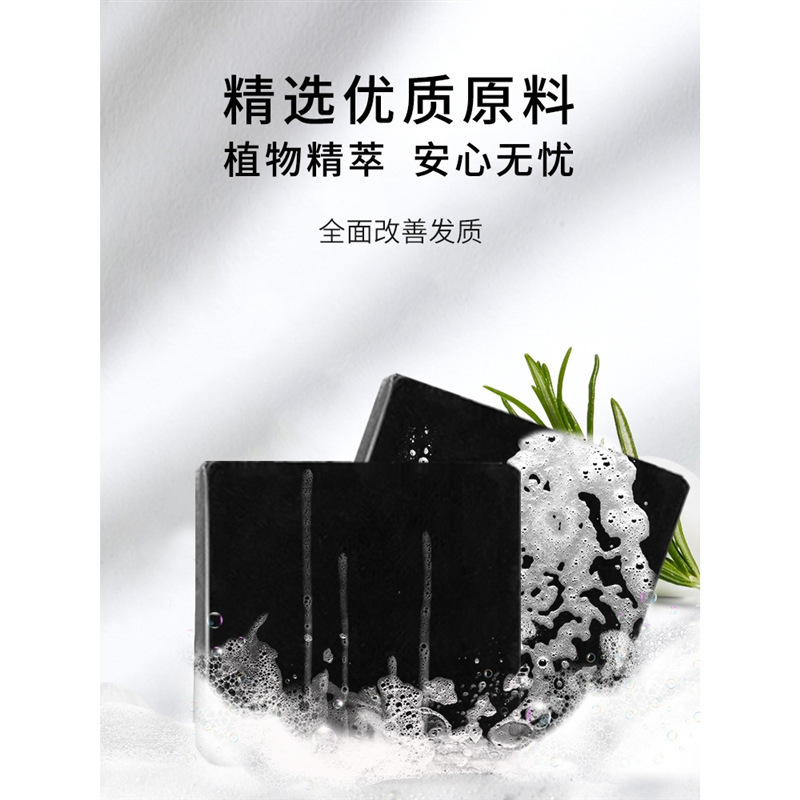 香港大薬局の何首烏シャンプー石鹸新疆ウスマン草手作り精油シャンプー石鹸冷製シャンプー石鹸|undefined