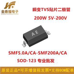 SMF6.0A�zӡAG ˲׃TVS�NƬ���O�� SMF6.0CA CAG/NG ���bSOD123