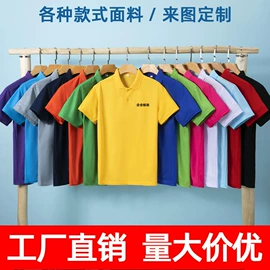 广告衫polo;广告衫T恤;冲锋衣、裤