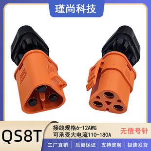 QS8T����������110~180A������B�����o��늳غЃ��ܿ��������^