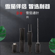 敦豪新品跨境多功能雪茄通烟器持灰器疏通松烟钻孔开孔雪茄通针