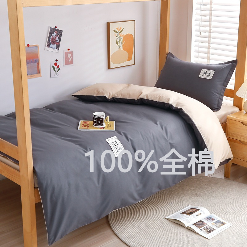 Juego de tres piezas de algodón puro para dormitorio estudiantil, juego de seis piezas de algodón puro de 40 hilos, compra al por mayor de ropa de cama individual para colchón, estilo simple de color sólido.